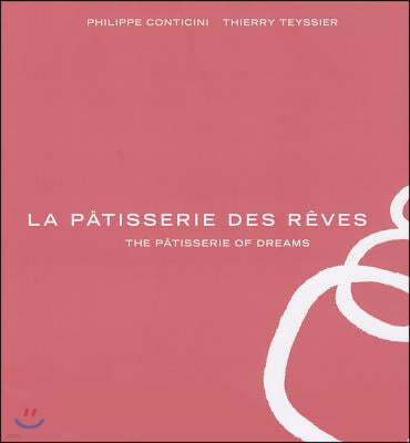 La Pâtisserie Des Rêves: The Pâtisserie of Dreams