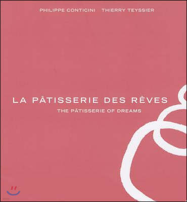 La Patisserie des Reves