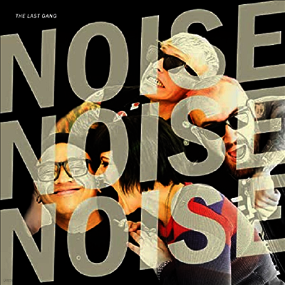 Last Gang — Noise Noise Noise 앨범 커버