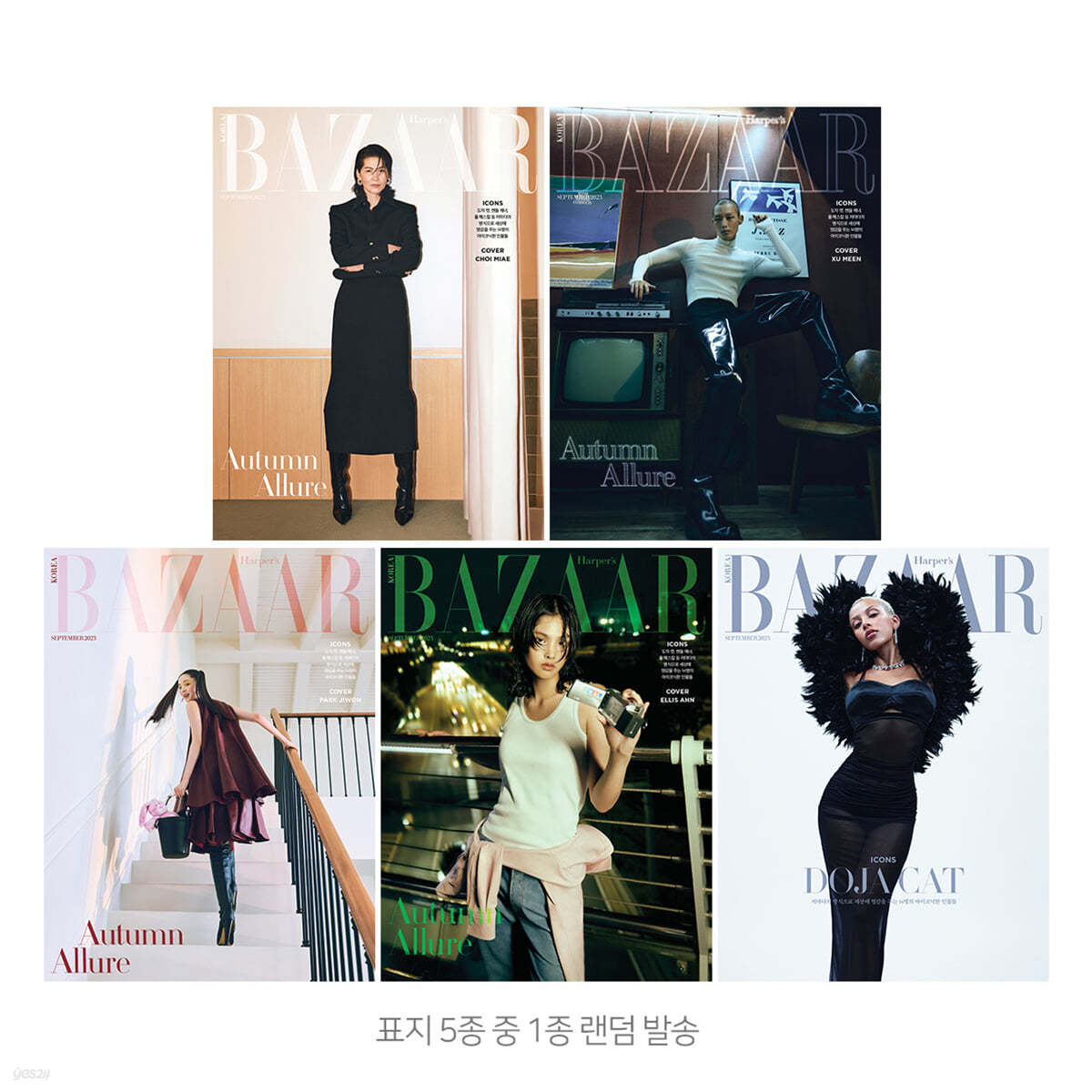 HARPER'S BAZAAR 바자 (여성월간) : 9월 [2023] - 예스24