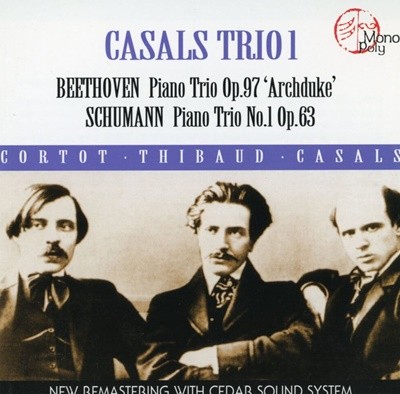 카잘스 트리오 - Casals Trio 2Cds