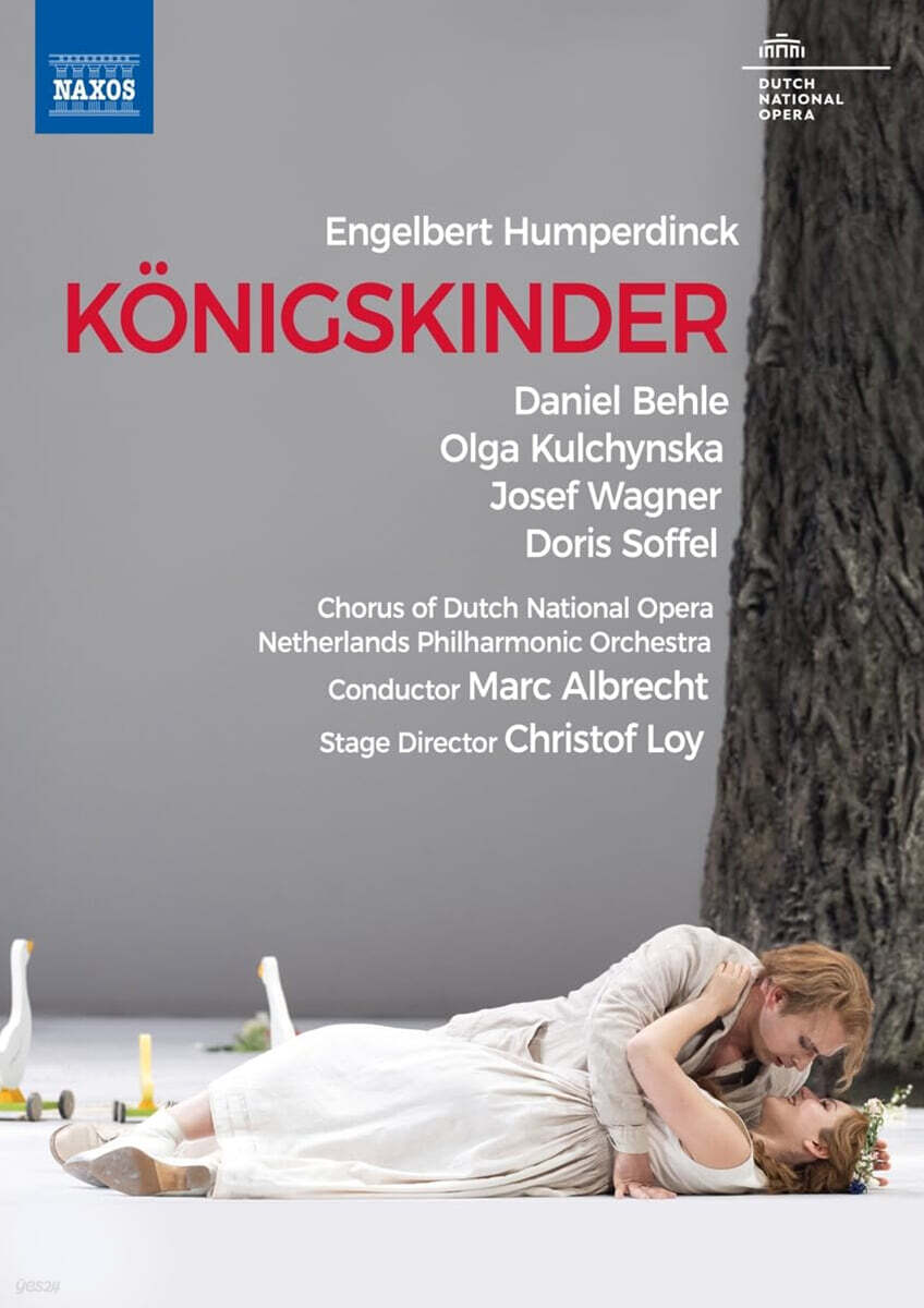 Marc Albrecht 훔퍼딩크: 오페라 '왕의 아이들' (Engelbert Humperdinck: Konigskinder)