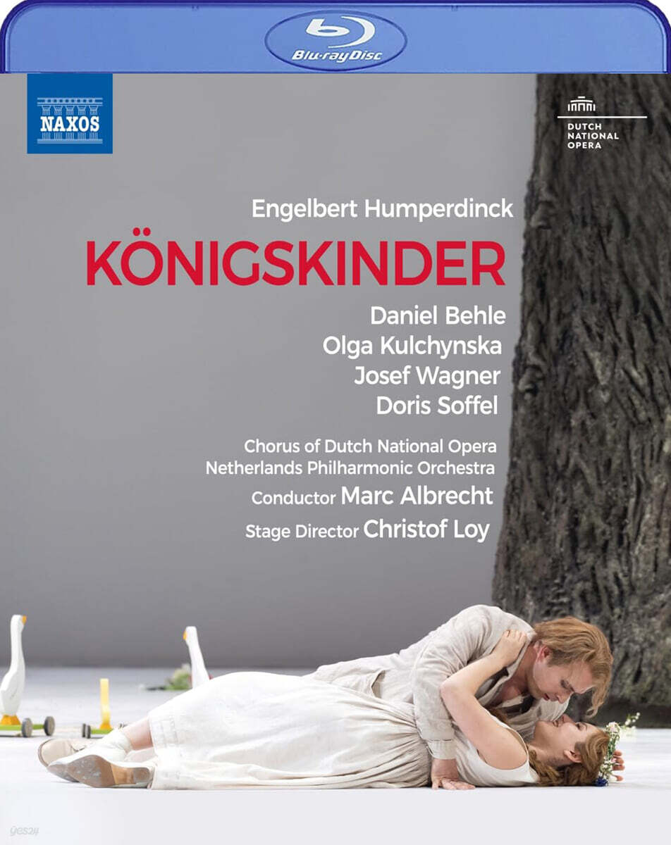 Marc Albrecht 훔퍼딩크: 오페라 '왕의 아이들' (Engelbert Humperdinck: Konigskinder)