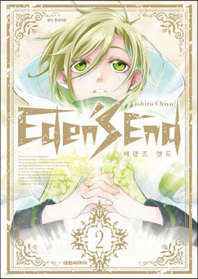   Eden's End 2