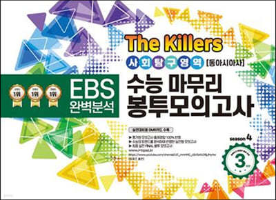 The Killers ɸ ǰ 4 ȸŽ ƽþƻ