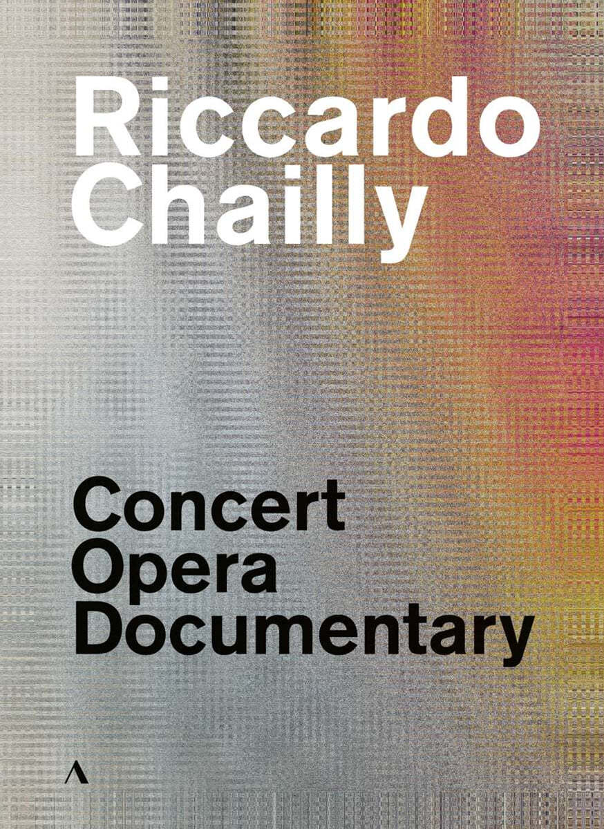 Riccardo Chailly 리카르도 샤이 - 콘서트, 오페라, 다큐멘터리 (Riccardo Chailly - Concert, Opera, Documentary)