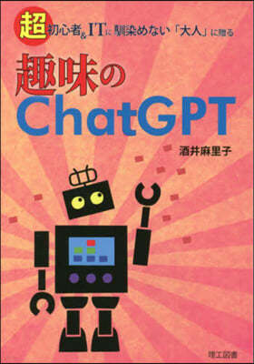 ګChatGPT