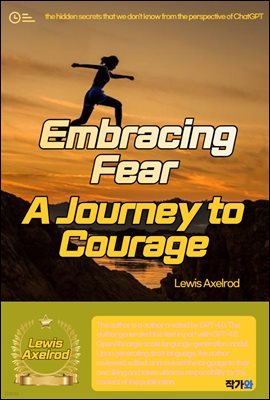 Embracing Fear