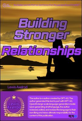 Building Stronger Relationships