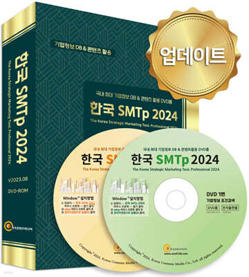 ѱ SMTp 2024 DVD