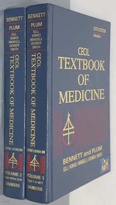 Cecil Textbook of Medicine  20th edition - 전2권 