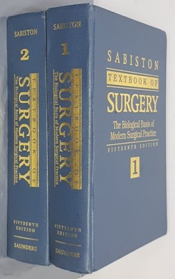 Sabiston Textbook of Surgery: The Biological Basis of Modern Surgical Practice 15 Edition (전2권)