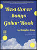 ŸƮ  Ʈ Ŀ Ÿ Ǻ Best Cover Songs Guitar Book  