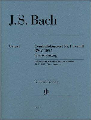 바흐 하프시코드 협주곡 No 1 in d minor, BWV 1052 (HN 1380)