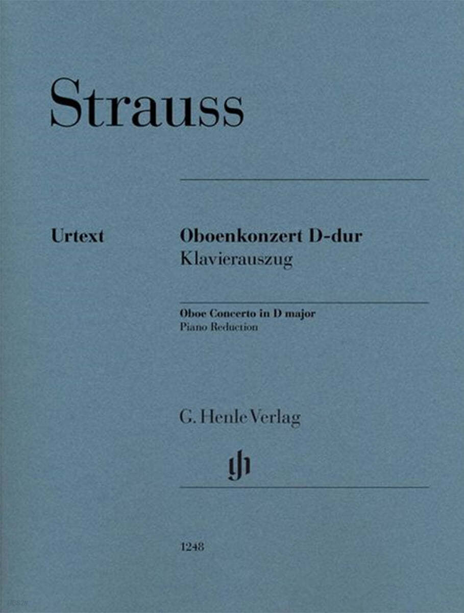 슈트라우스 오보에 협주곡 in D Major, (HN 1248)