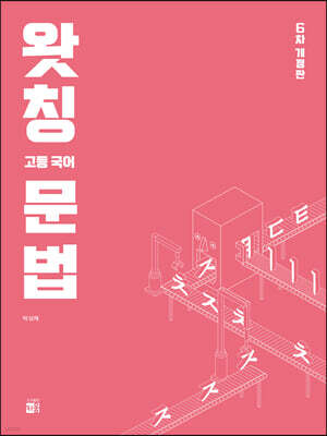 책 정보
