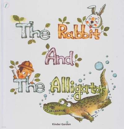 The Rabbit and the Alligator (Kinder Garden, 2)