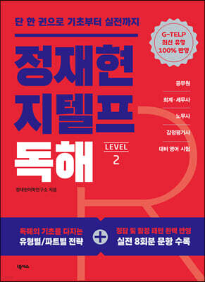 책 정보