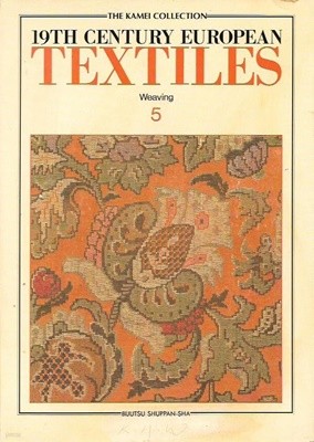 19th Century European Textiles, No 5