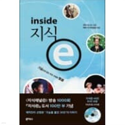  e inside (η e DVD )