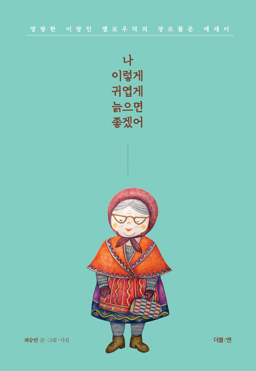 도서명 표기