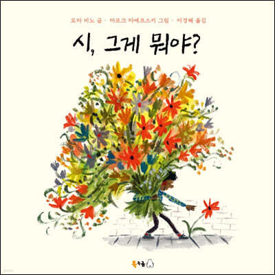 책 정보