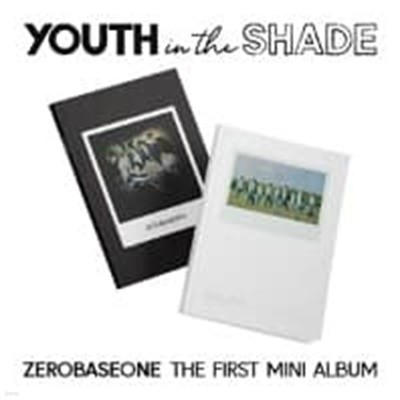 [미개봉] 제로베이스원 (Zerobaseone) / Youth In The Shade (1st Mini Album) (Youth/Shade Ver. 랜덤 발송)