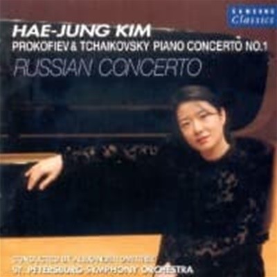 [̰]  (Hae-Jung Kim) / Russian Concerto (SCC012PHJ)
