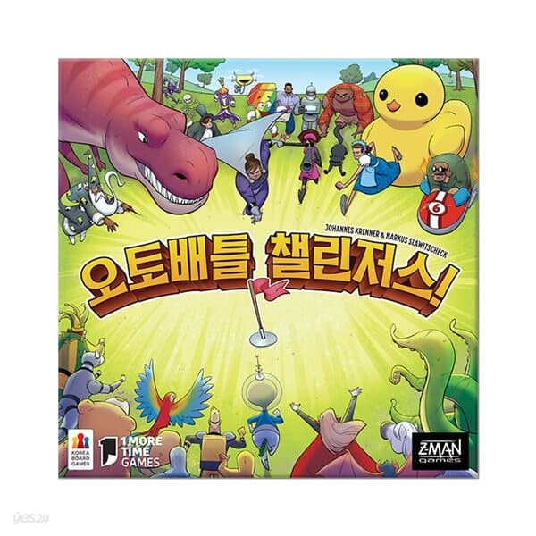 오토배틀 챌린저스