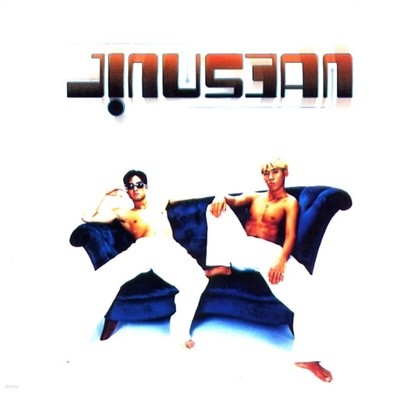 지누션(Jinusean) 1집 -  Jinusean