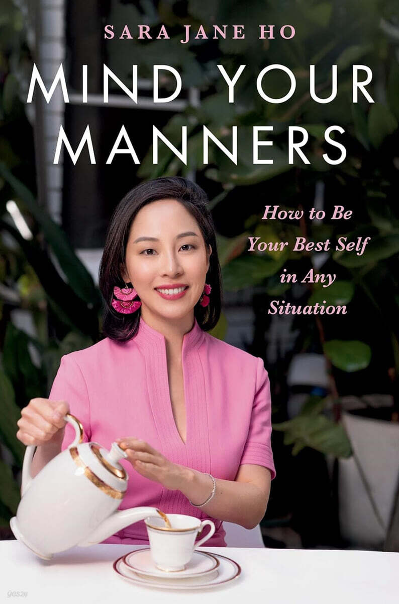 Mind Your Manners