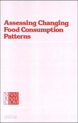 Assessing Changing Food Consumption Patterns