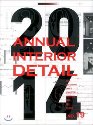 2014 ANNUAL INTERIOR DETAIL 19