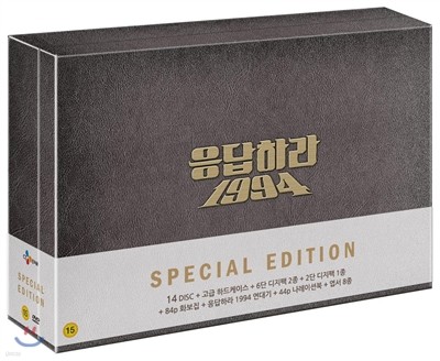 응답하라 1994 무삭제판 DVD 