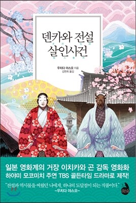 도서명 표기