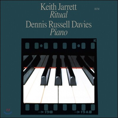Keith Jarrett — Ritual 앨범 커버