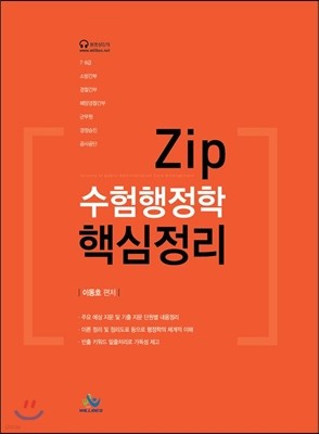 Zip   ٽ