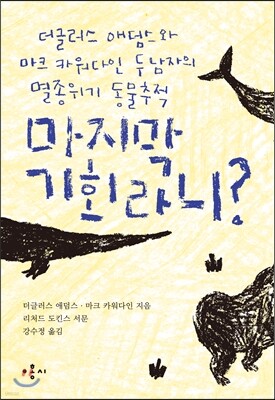 도서명 표기
