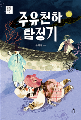 도서명 표기