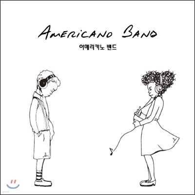 Ƹ޸ī  (Americano Band) - Y Girl