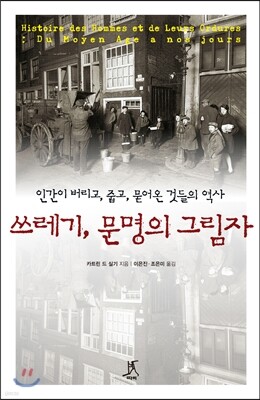 책 정보