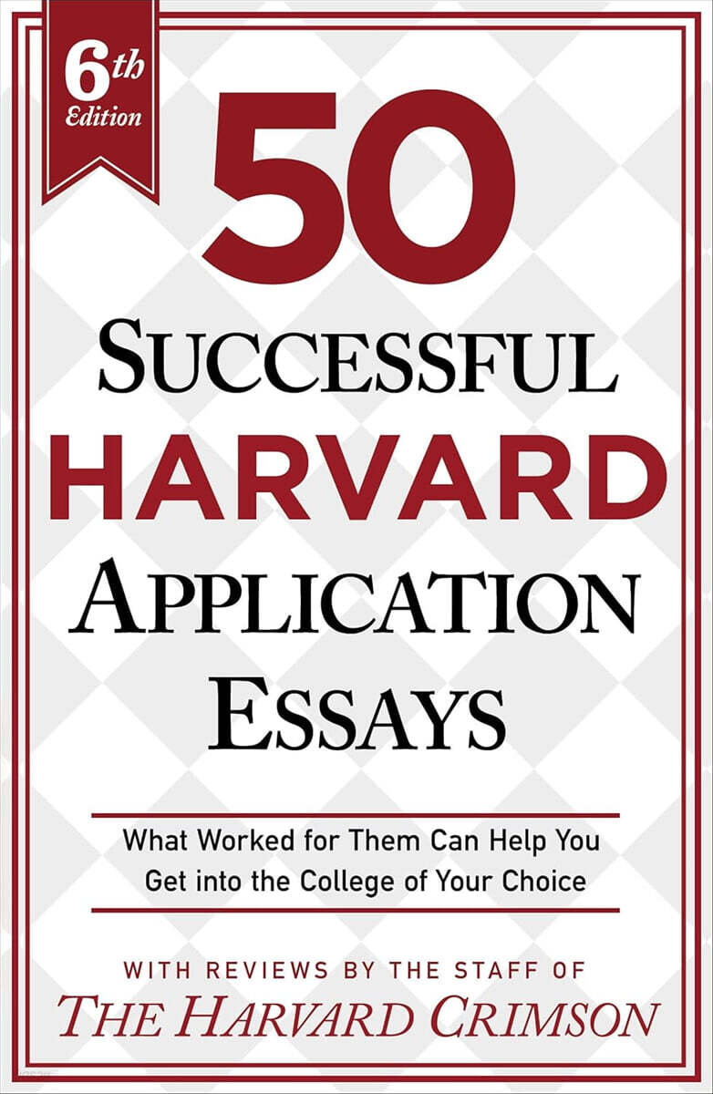 50 Successful Harvard Application Essays, 6th Edition: What Worked for Them Can Help You Get Into the College of Your Choice