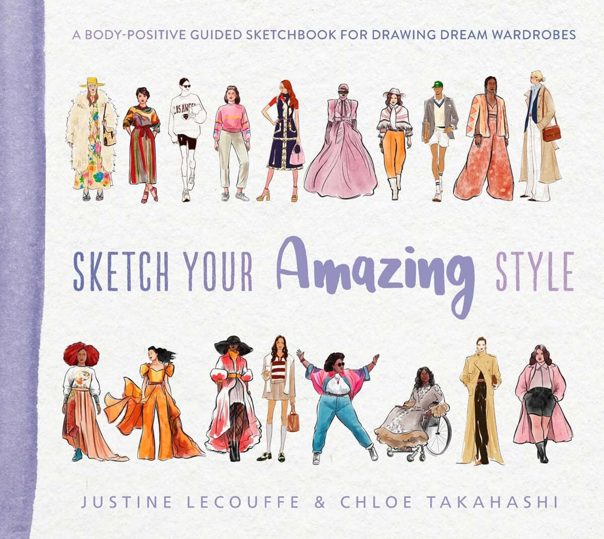 Sketch Your Amazing Style: A Body-Positive Guided Sketchbook for Drawing Dream Wardrobes