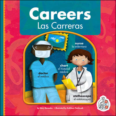 Careers/Las Carreras