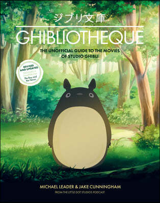 Ghibliotheque: The Unofficial Guide to the Movies of Studio Ghibli