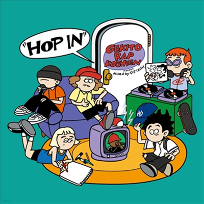 Various Artists - ̭!ëˣ Presents "Hop In" Mixed By DJ Izoh (CD)