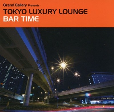 Tokyo Luxury Lounge - Bar Time [일본발매]