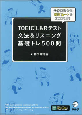 TOEIC L&Rƫ&꫹˫