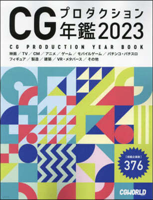 CG׫Ҵ 2023