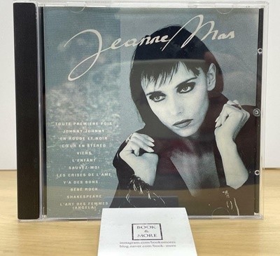 (CD)Depuis la Toute Premiere Fois by Jeanne Mas / EMI /  :  (  )
